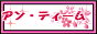 マイページ